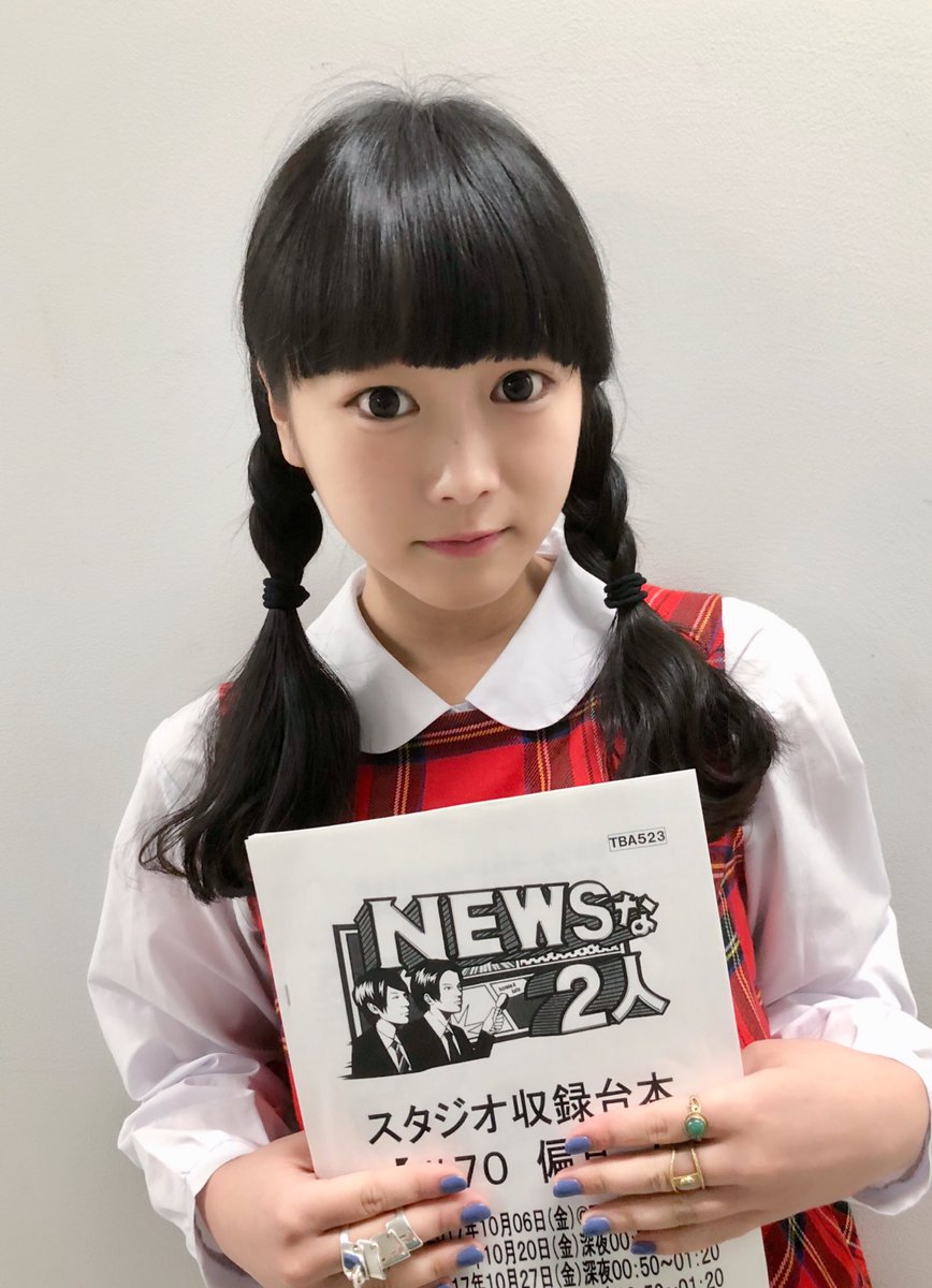 人 2 news な NBC News